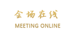 长沙三景韦尔斯利酒店